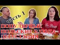 Быстро и просто! Ужин за полчаса. Пробуем популярные блюда польской кухни из полуфабрикатов.