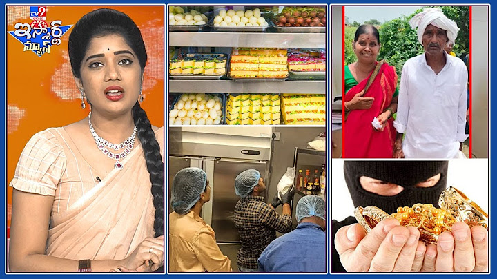 iSmart News : సిటీలో డేంజర్ స్వీట్స్.. తింటే రోగాలే! | ముసలోళ్ళను ముంచి బంగారు గొల్సు చోరీ! - TV9
