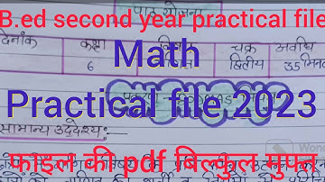B.ed 2nd(second) year math practical file 2023 with pdf | b.ed practical file kaise bnaye