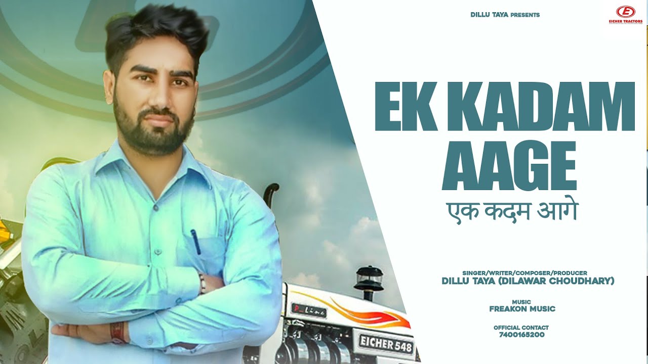 EK KADAM AAGEMotivational Song  Dillu Taya  Eicher TractorsTMTL WUP Team  New Hindi Song 2020