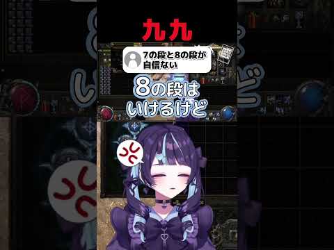 皆もどうせ言えない #vtuber #新人vtuber  #切り抜き#poe2   #ゲーム実況