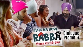 Ishq Na Hove Rabba (Dialogue Promo 4) : Navjeet | Youngveer | Punjabi Comedy Movie