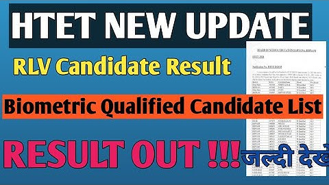 HTET RLV Biometric Verification List || RLV Result 2021 || RLV Candidate List |Official Notification