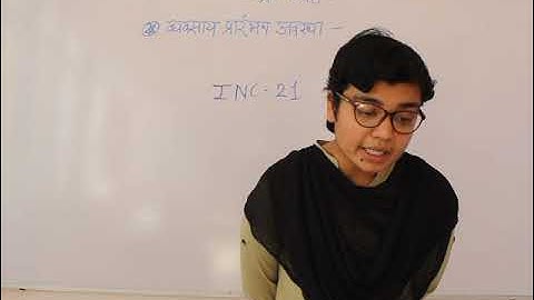 B.Com Sem I - Company Law (Marathi) - Lecture 24