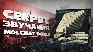 :      \      MOLCHAT DOMA