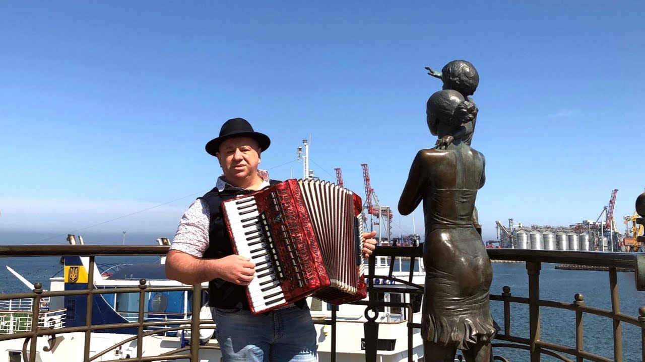 видео песни одессу. одесская музыка видео. музыканты в одессе. одесские песни. видео песни одессу.