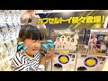 よっち！娘が泣いたよ！ボンボンTVのガチャガチャをやりながら物申す！巨大1000円カプセルトイ ★モーリーファンタジー☆MollyFantasy★ - はねまりチャンネル