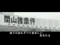 〔112〕『祖国の河』《そこくのかわ》(主題歌3)《映画編》