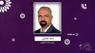 السوق الفلسطيني يعاني هجرة الايادي العاملة الى الداخل الفلسطيني المحتل