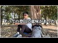 命を賭けた山『白馬岳主稜』を経て|登山と人生・結婚と夫婦・挑戦と生き方【山の学び】
