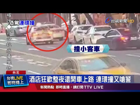 男子酒測高達1.4 拒捕嗆警遭上銬壓制