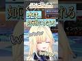 声優さんですか?良いお声で挨拶する藍空ザワザ【藍沢エマ/ぶいすぽっ!】#shorts