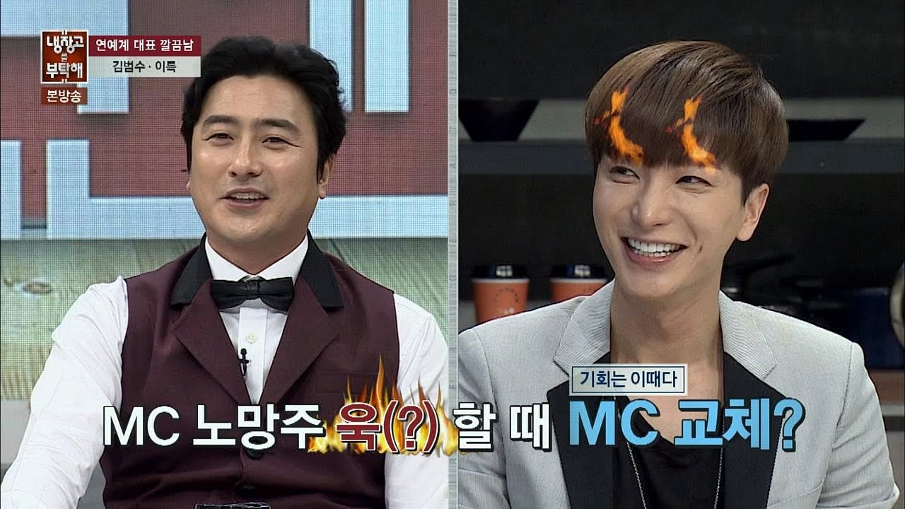 이특의 MC 지적(?)에 초보 MC 안정환 