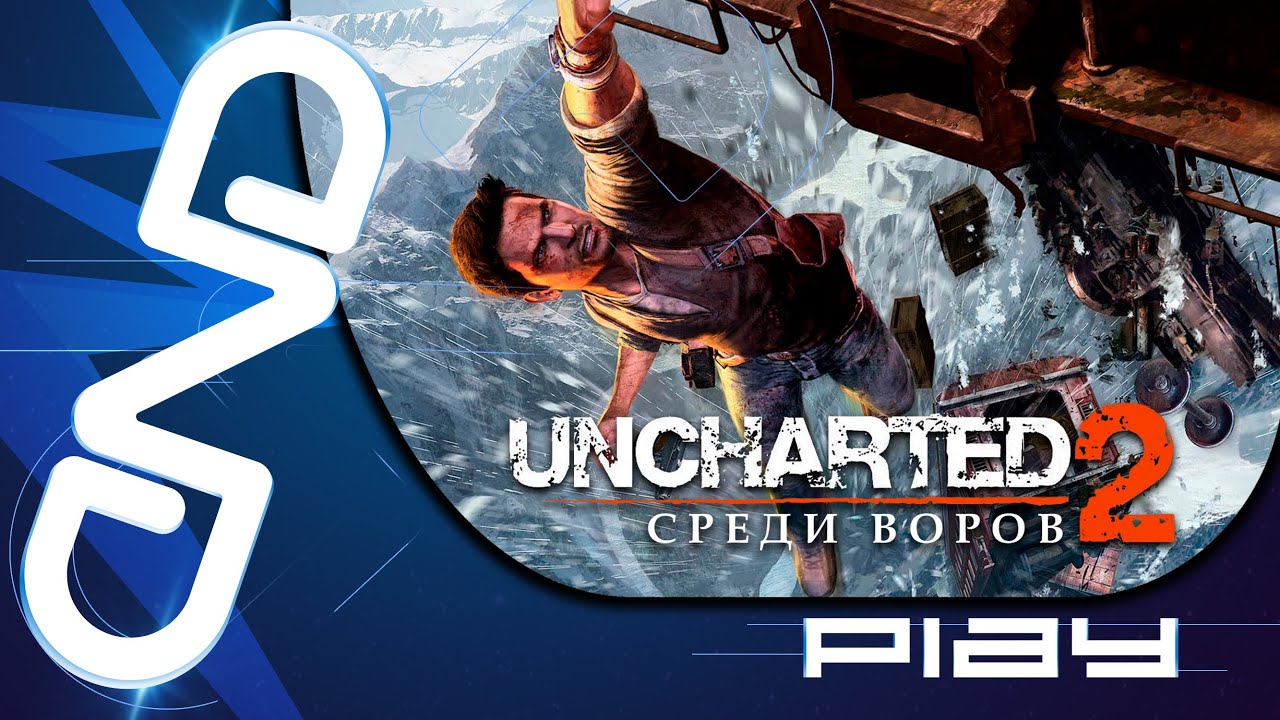 Uncharted collection прохождение. Harry Flynn Uncharted 2.