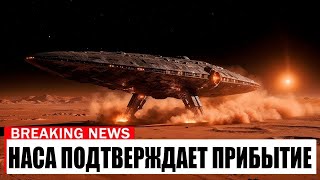 видео: 3 МИНУТЫ НАЗАД: НАСА наконец раскрыла точную дату прибытия 3i Atlas. картинка: 3 МИНУТЫ НАЗАД: НАСА наконец раскрыла точную дату прибытия 3i Atlas.