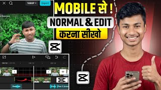 Video Editing Kaise Karen | Video editing in capcut | Normal video &amp; edit | Video editing