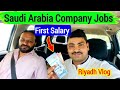 Saudi arabia company jobs  my first salary  gulf jobs  riyadh vlog  sadrevlogger