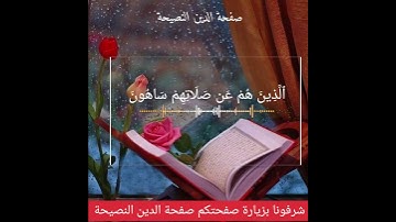 تلاوة رائعة للقارئ عبد الرحمن مسعد ..سورة الماعون