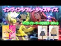 【ミリシタ】インヴィンシブル・ジャスティス【マイティセーラーズ(百合子・翼Ver.)】スペシャルアピール入MV