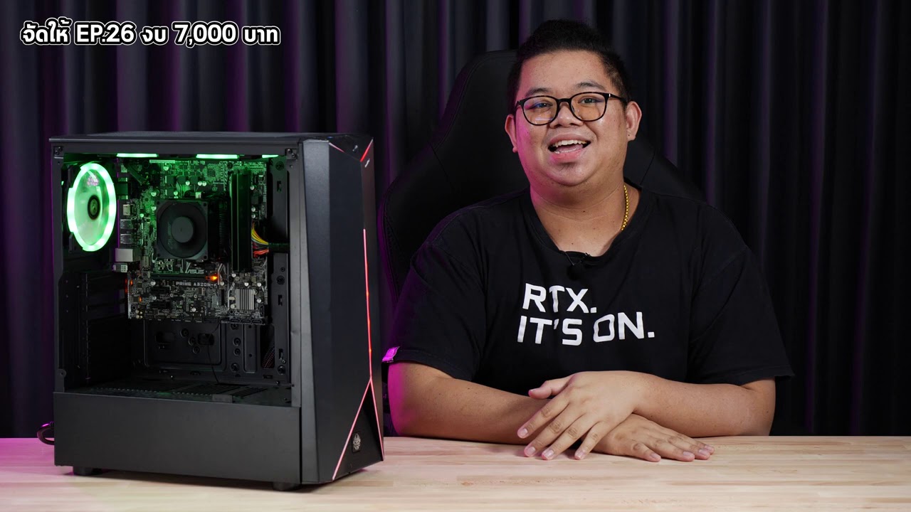 cpu ราคา ถูก  2022 New  จัดให้ 2020! สเปคคอม คนงบน้อย 7,000 กว่าบาท เล่นเกม Valorant 1080p  สบายๆ หรือเล่น PUBG Lite ก็ไหว