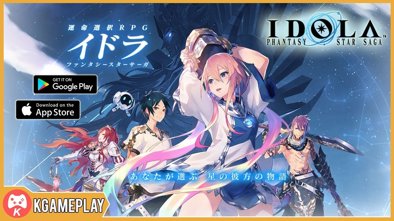 イドラ ファンタシースターサーガ Idola Phantasy Star Saga Gameplay Android Ios Youtube