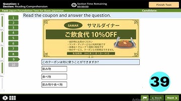 JFT basic a2  Model Question  Mock test 2025 Full set |JFT Japan Foundtion Text  SCRIPT & VOCABULARY