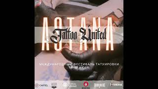 Фестиваль татуировки TATTOO UNITED 2024 / ASTANA - 18-19 июля