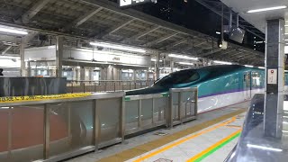 東京駅　H5系回送電車発車　東北新幹線運転見合わせ中　新幹線ホーム　　2021/03/20