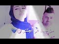 يا راحه ما عافتني حالات وتس اب بصوت شهد mp3