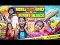 Middle Class Family Or Flight Hijack || Aditi Sharma