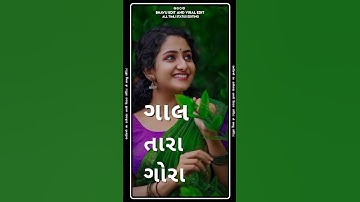 gopal rathva New timali status #_sort  2023 New govind rathava end jagadish rathva New timali #_sort