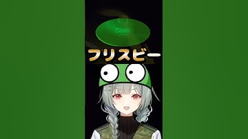 【R.E.P.O.】ボッチでポン！ #切り抜き #repo #vtuber #ホラーゲーム #ホラゲ #ゲーム実況 #shorts