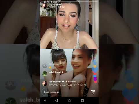 لایو ندا یاسی با دوتا از ترنس های مشهور ایران Neda Yassy Live