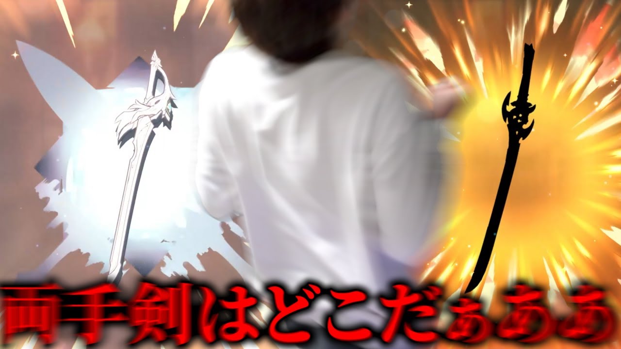 とうとう武器ガチャで気が狂ってしまった男 【ナヴィアガチャ】