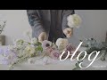 ENG / flower shop vlog | #6 화이트데이 상품 준비하기 , 스타벅스 캔디백, 꽃집 일상