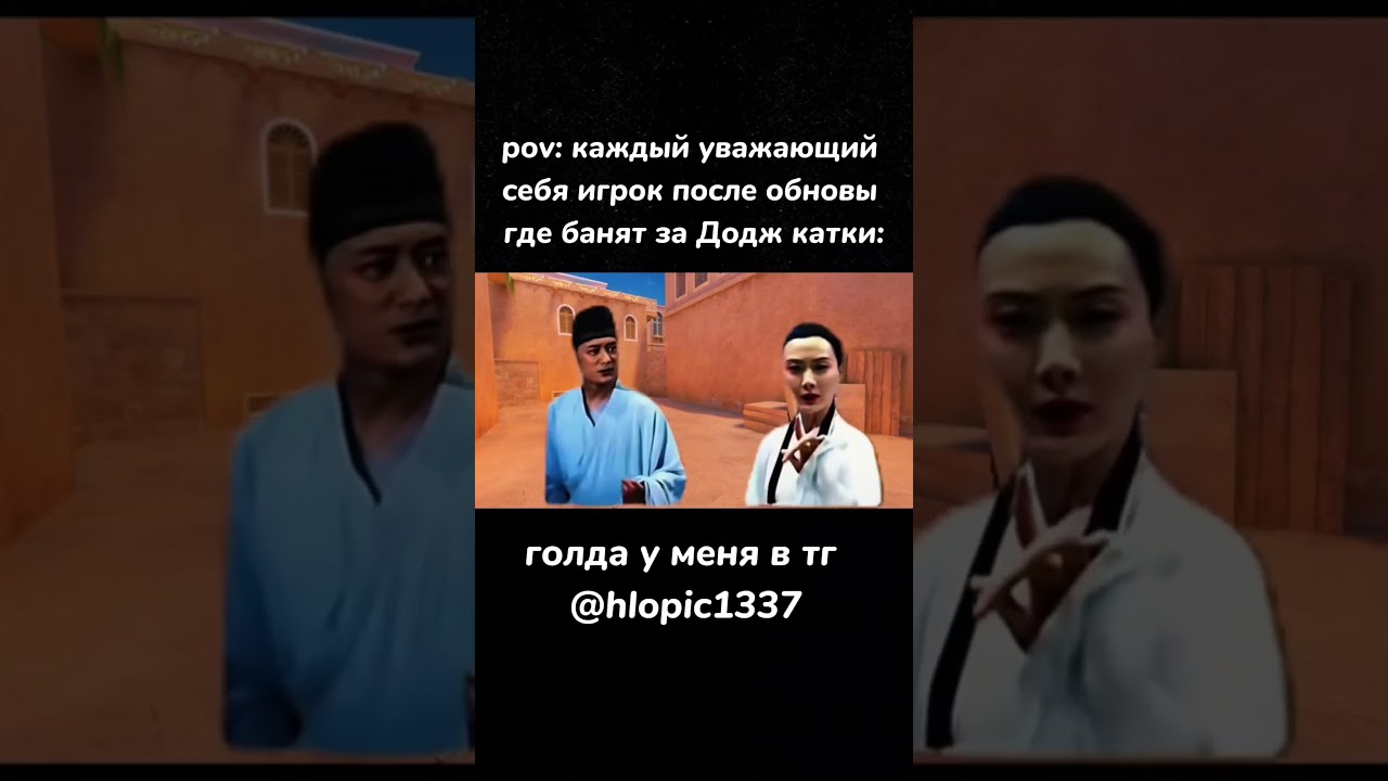 подпишись) #standoff2 #стэндоффнарезка #standoff2 #standoff2memes #стандофф2