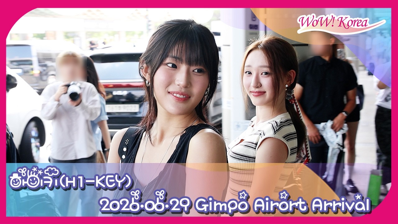 4K] H1-KEY, airport fashion full of summer vibes - YouTube