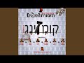 חמול Chamol חמול Chamol