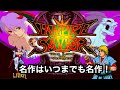 【CPU戦クリア】ヴァンパイアセイヴァー　色褪せない名作！