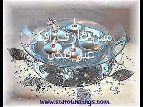  هشام نور مش عارف 4