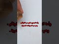 هل يجوز أكل الحلزون ،حلال أم حرام