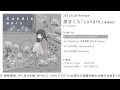 泉まくら「candle~reunion (PARKGOLF Remix)」  (Short.Ver)