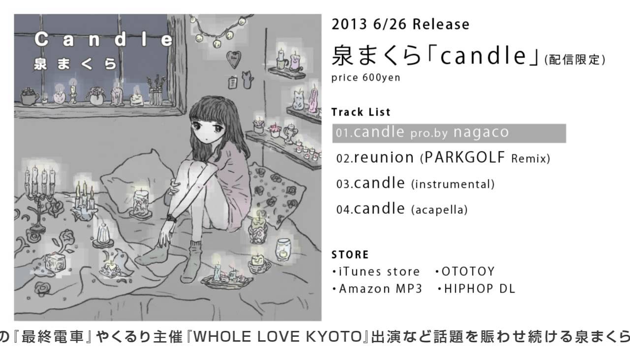 泉まくら待望の新曲が遂に発売！ 今こそ、この声を体感しよう。 | Qetic