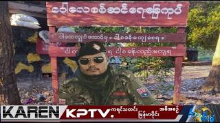 KPTV News 12 april 2026