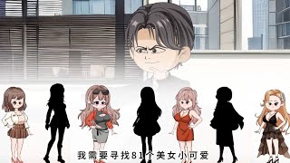 【沙D動畵】末世小姐姐   第1-40集  更新