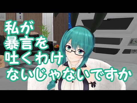 【Apex Legends】暴言？No暴言？【神楽すず】