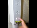 ベッド横のスペースを有効活用する充電タップ 🔌📱