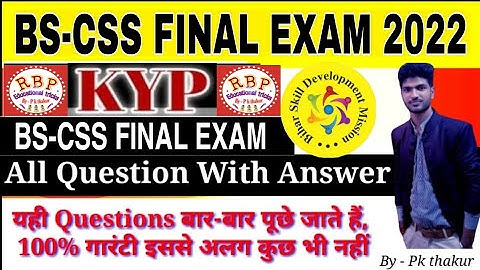kyp bscss final exam,css exam question with answer 2022,kyp exam all question,@rbpeducationaltricks