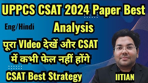 UPPCS CSAT 2024 Paper Best Analysis|CSAT ये Video| पूरा देखें और CSAT में कभी फेल नहीं होंगे#uppsc