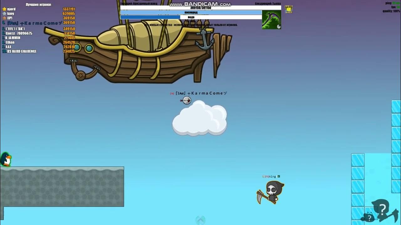 FlyOrDie.io - Play on Game Karma